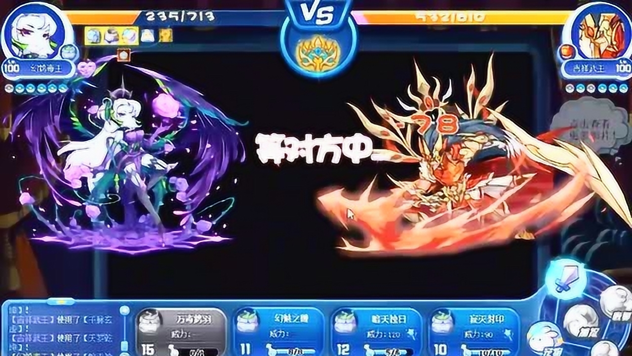 洛克王国:幻鸠毒王出场,觉醒突然没了,这还怎么打