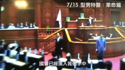 要人警护官 腾讯视频