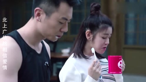 莫非这就是爱情第7集 腾讯视频
