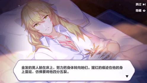 崩坏3:神父为救约阿希姆负伤战斗,最终化解了他们之间的隔阂