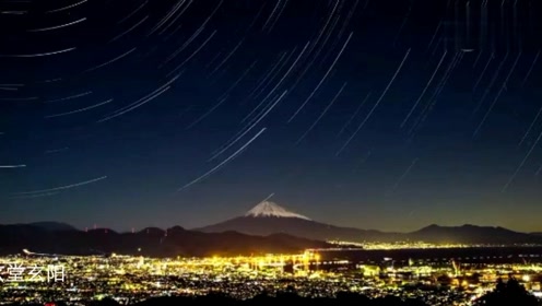 富士山夜景 腾讯视频
