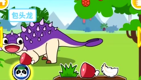 宝宝巴士认识恐龙世界里的三角龙小游戏