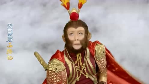 孙悟空筋斗云 腾讯视频