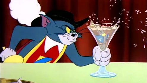 猫和老鼠:来杯老鼠气泡酒吧.