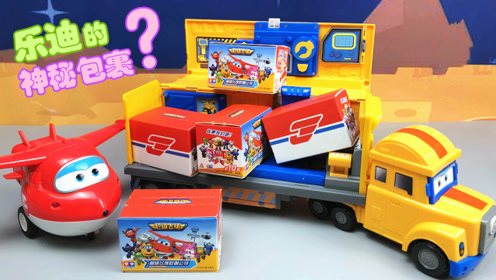 超级飞侠第6季乐迪的神秘包裹!眨眼公仔玩具!