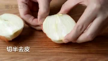能媲美肉汤的蔬菜高汤