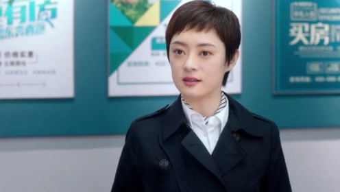 卖房子的女人 腾讯视频