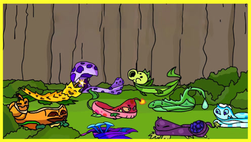 植物大战僵尸动画 这十种藤蔓植物,你见过几种?