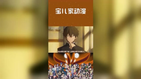 中村悠一 腾讯视频