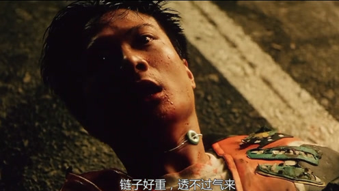 烈火战车:嘉乐飙车发生严重车祸,被卷入卡车底,喷出了血水!