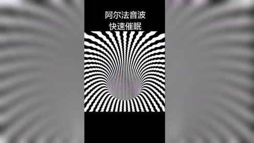音波斗鱼 腾讯视频
