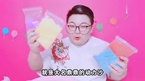 改造无硼砂清洁软胶,架姐加一样材料变棉花泥,小阳作弊都会失败