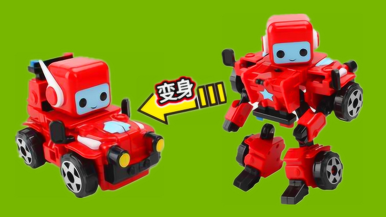 百变布鲁可 玩具拆箱试玩布布警车变形机甲玩具