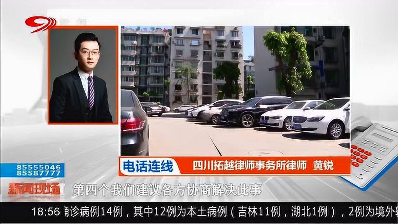 女子小区内乱停车挡路被人恶意划伤!赔偿到底该谁负责?