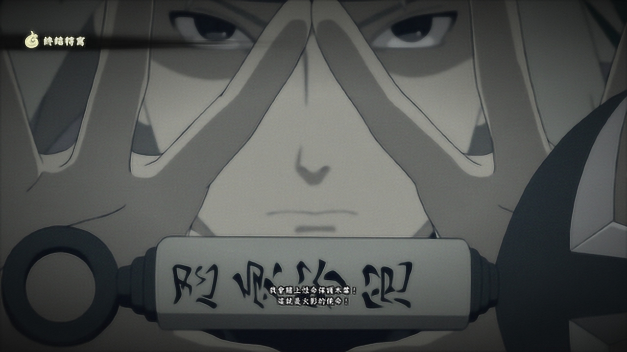 波风水门奥义彩蛋击杀面具男