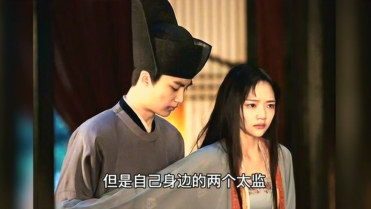 《清平乐》徽柔和怀吉的虐恋,历史上真实的福康公主会爱上太监梁怀吉