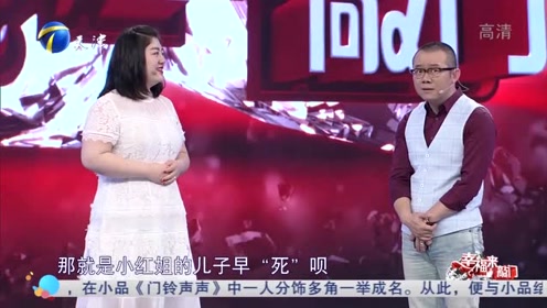 专骗大龄单身女 腾讯视频