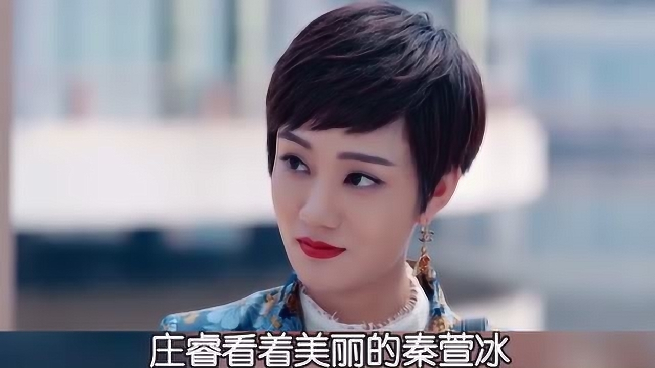 黄金瞳12:皇甫云与刘佳点燃爱火,庄睿拒绝联合许振东