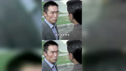 郑浩南:给钱,我就帮你做事!