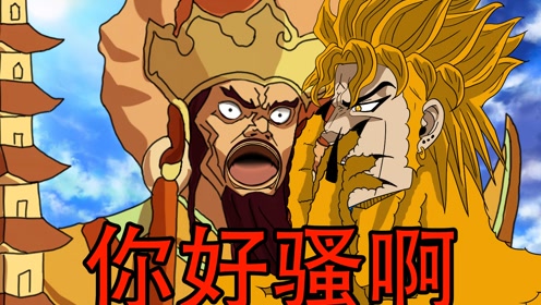 动 漫:一千零一夜上传者:皇阿玛看动画时 间:2020-02-231001夜:大家以