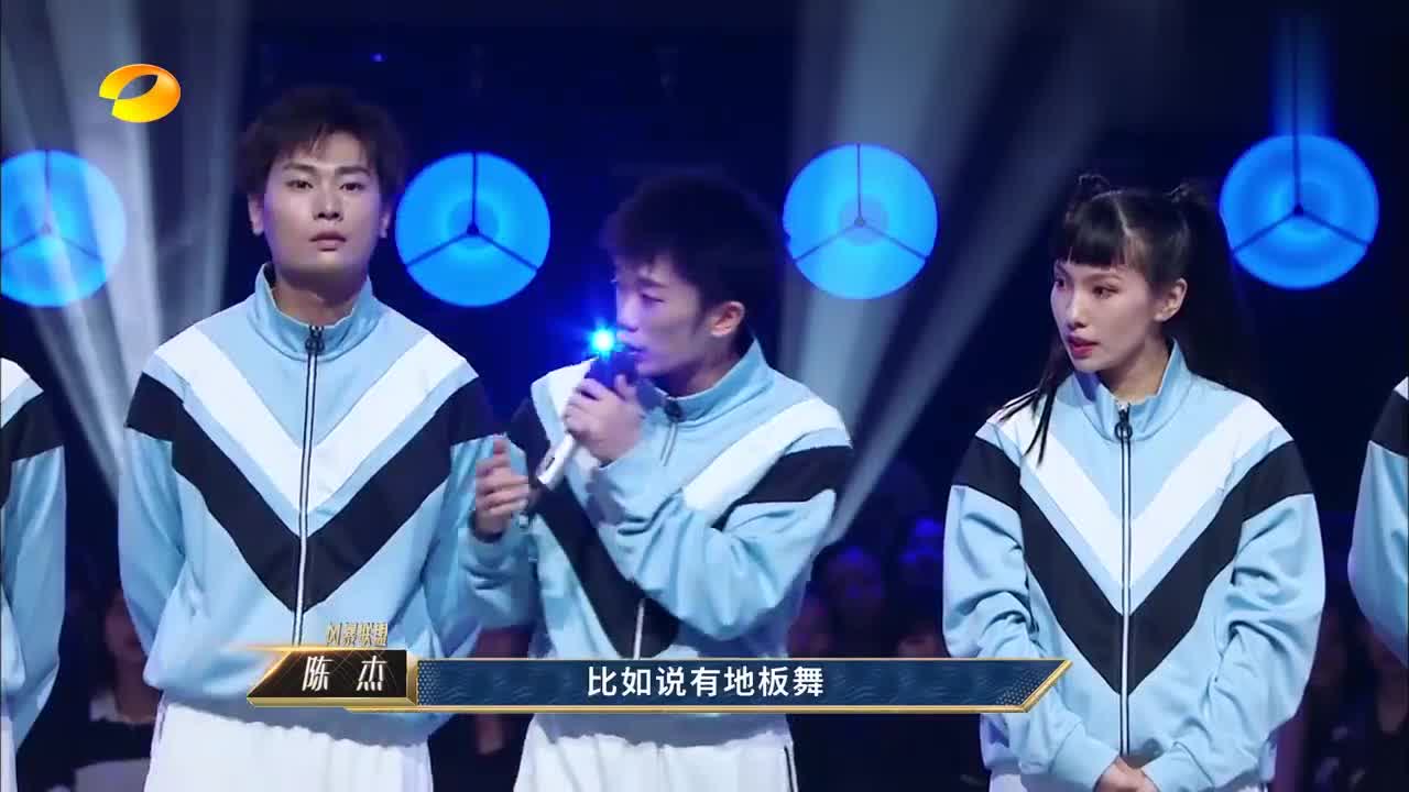 陈杰(街舞舞者阿k)_搜狗百科