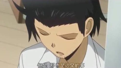 腐男子高校生活 腾讯视频