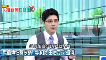 不用打针吃药，吃纯素30天逆转糖尿病