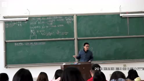 沪教版九年级化学上册第四章 燃烧 燃料