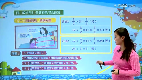 腾讯视频