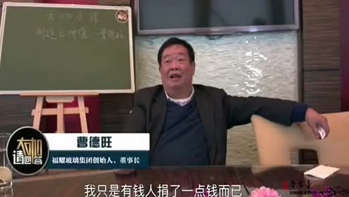 天海大善 腾讯视频