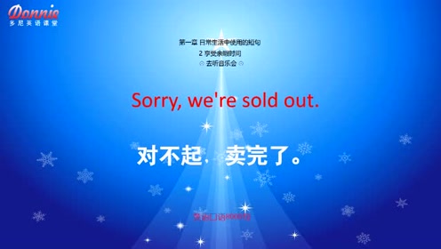 余暇 腾讯视频