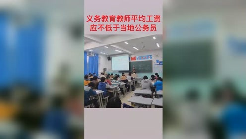 高度教育 腾讯视频