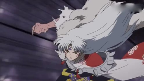 犬夜叉完结篇06 腾讯视频