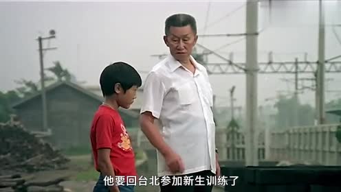 台湾80年代电影 腾讯视频