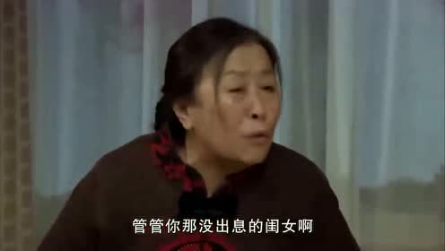 家有一老如有一宝 腾讯视频