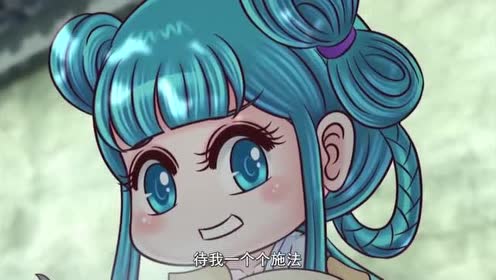 玄玄英雄传:小李白朋友找皓月降温小李白吃醋到不行!