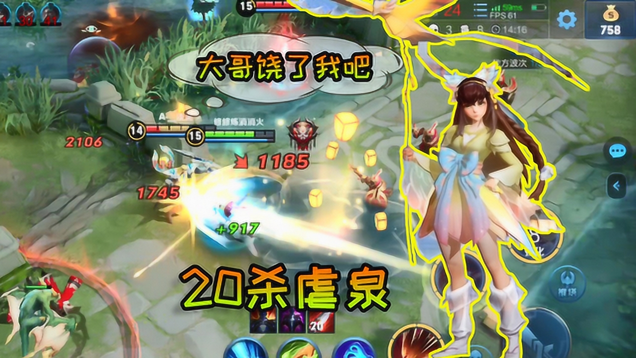 修鸽儿解说:新皮肤晚萤测评,修哥都能20杀虐泉后羿心态崩了