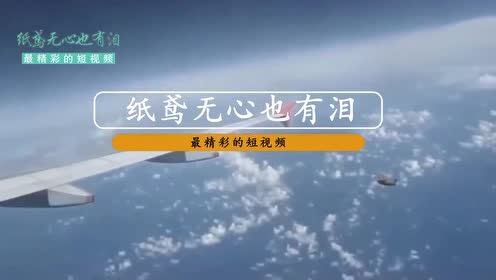 空中近距离拍摄UFO飞行画面，堪比史诗级科幻大片！真神奇！