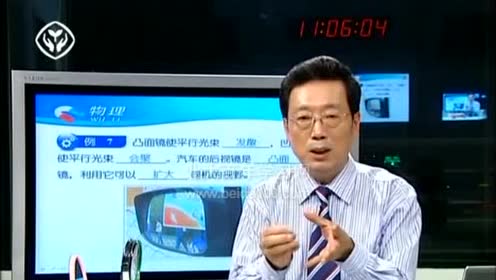八年级物理上册第四章 光现象3 平面镜成像