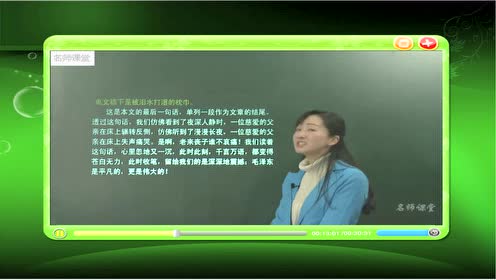 苏教版五年级语文下册11 郑和远航