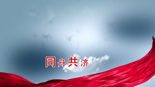 众志成城——抵抗疫情 袁横头村在行动