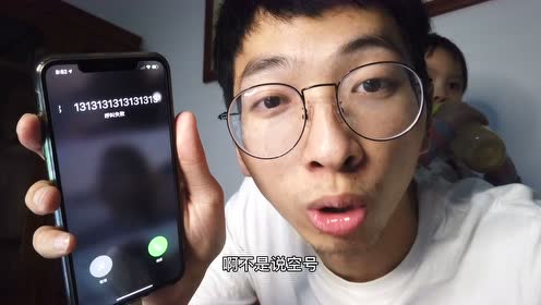 鬼电话 腾讯视频