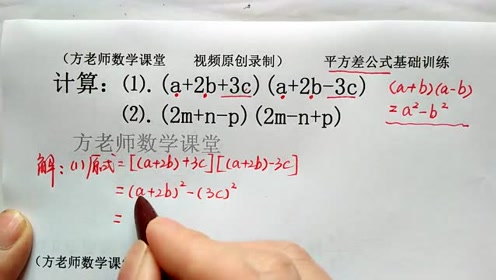 多项式相乘 腾讯视频