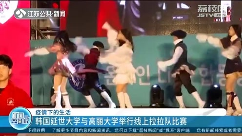 韩国延世大学医院 腾讯视频