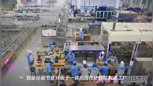 兴牛乳业 腾讯视频