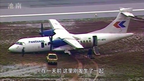天马3054号航班 腾讯视频