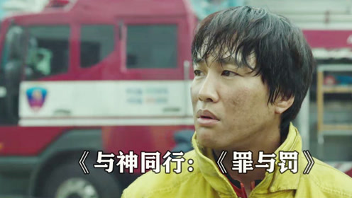 與敵同行粵語