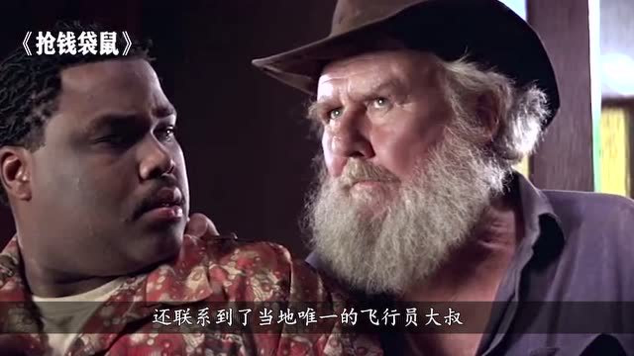 抢钱袋鼠_搜狗百科