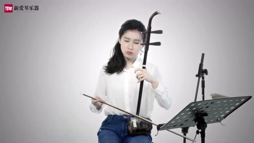 阿炳二胡演奏 腾讯视频