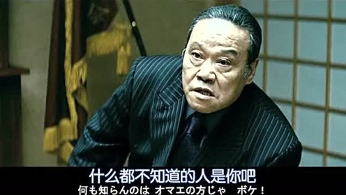 木村真二 腾讯视频